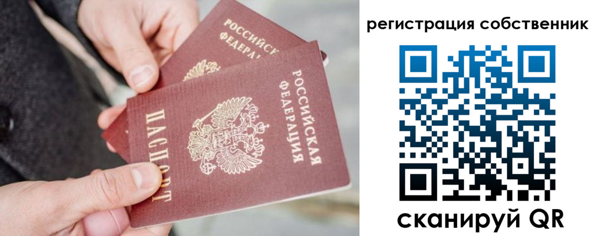 миграционный учет в Лихославле