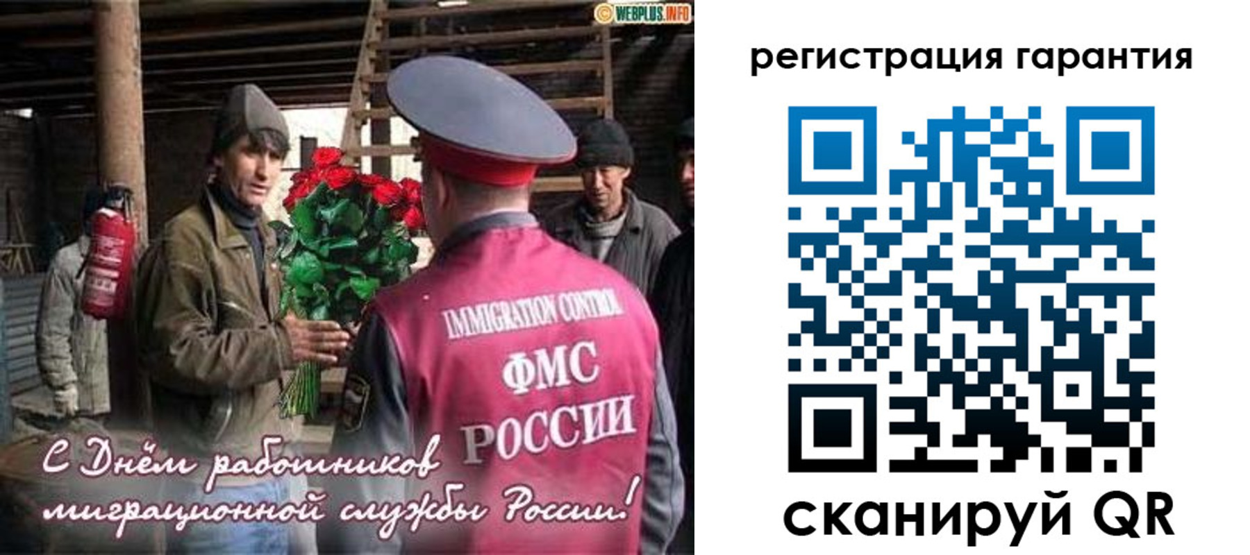 регистрация в Лихославле