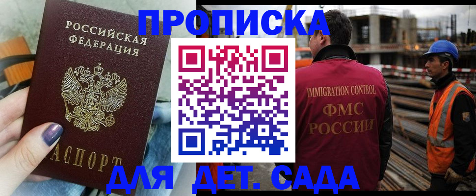 временная регистрация госуслуги в Лихославле